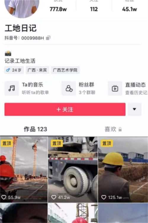 无需真人出镜,月入5000的<strong>抖音</strong>复制项目