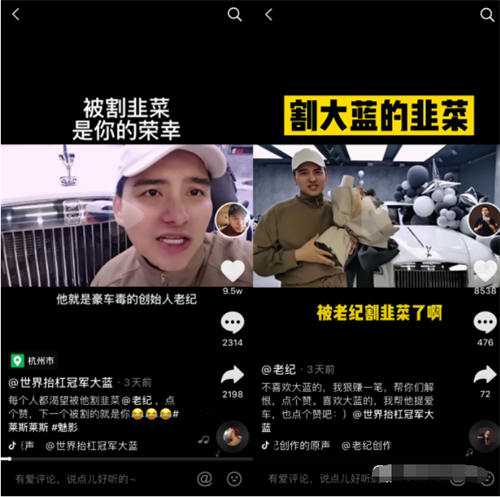 <strong>抖音</strong>这样搞创业粉轻松又精准