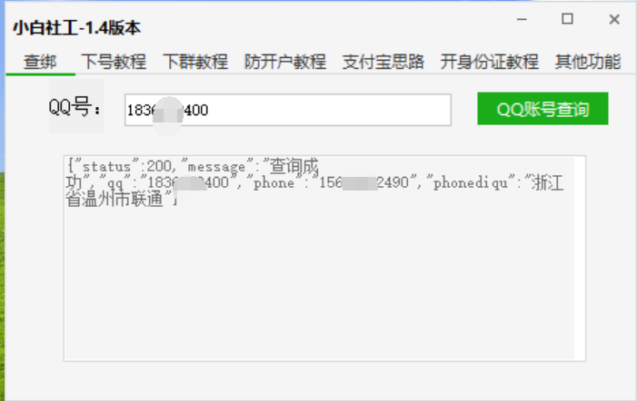 5e721671638431.png 5e721671638431.png