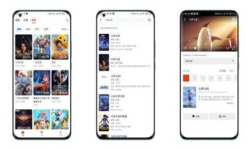 动漫岛V1.1.3 不错的看动漫神器