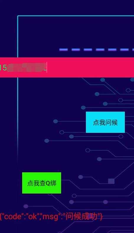 吊炸天9.01最新免费短信测压