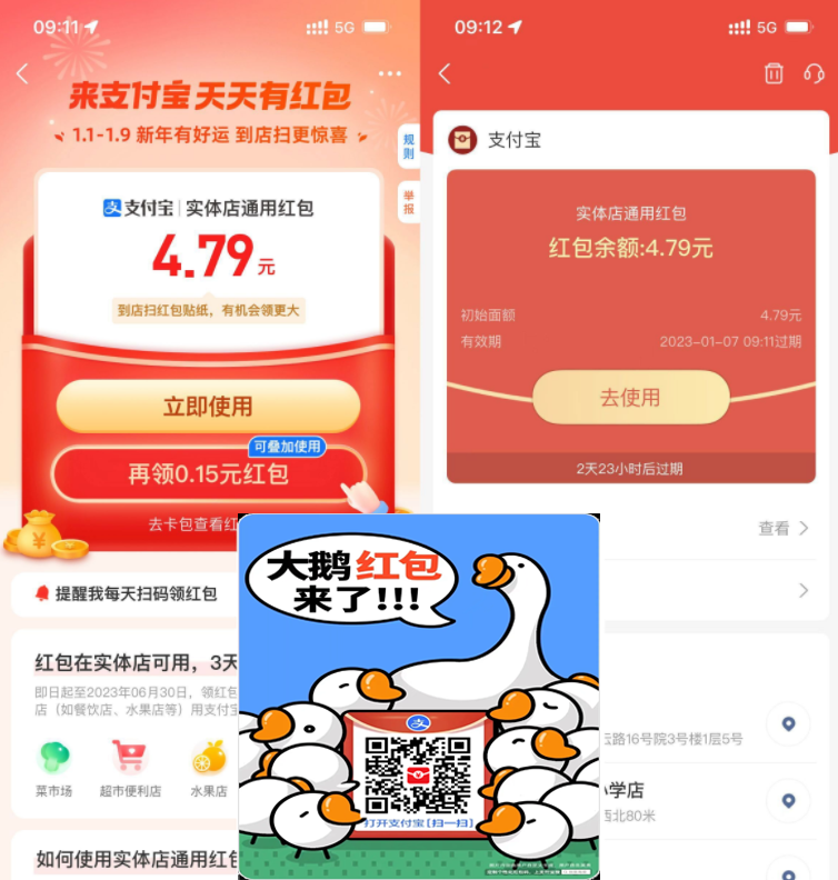 屏幕截图_20230104_184657.png 屏幕截图_20230104_184657.png