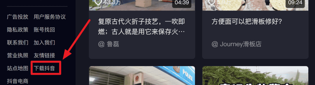 刚刚,<strong>抖音</strong>做了个新“微信”「<strong>抖音</strong>聊天」