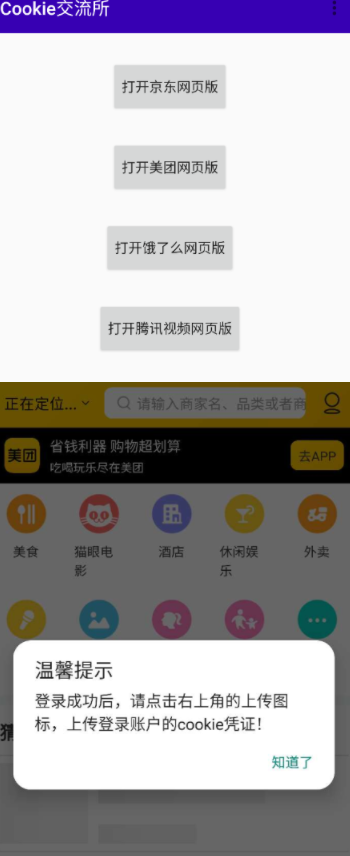 屏幕截图_20230109_003906.png 屏幕截图_20230109_003906.png