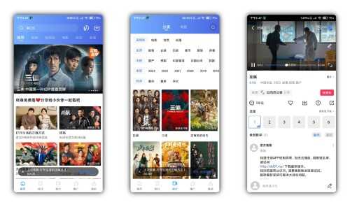 大地视频V2.6.0 汇聚各大影视资源
