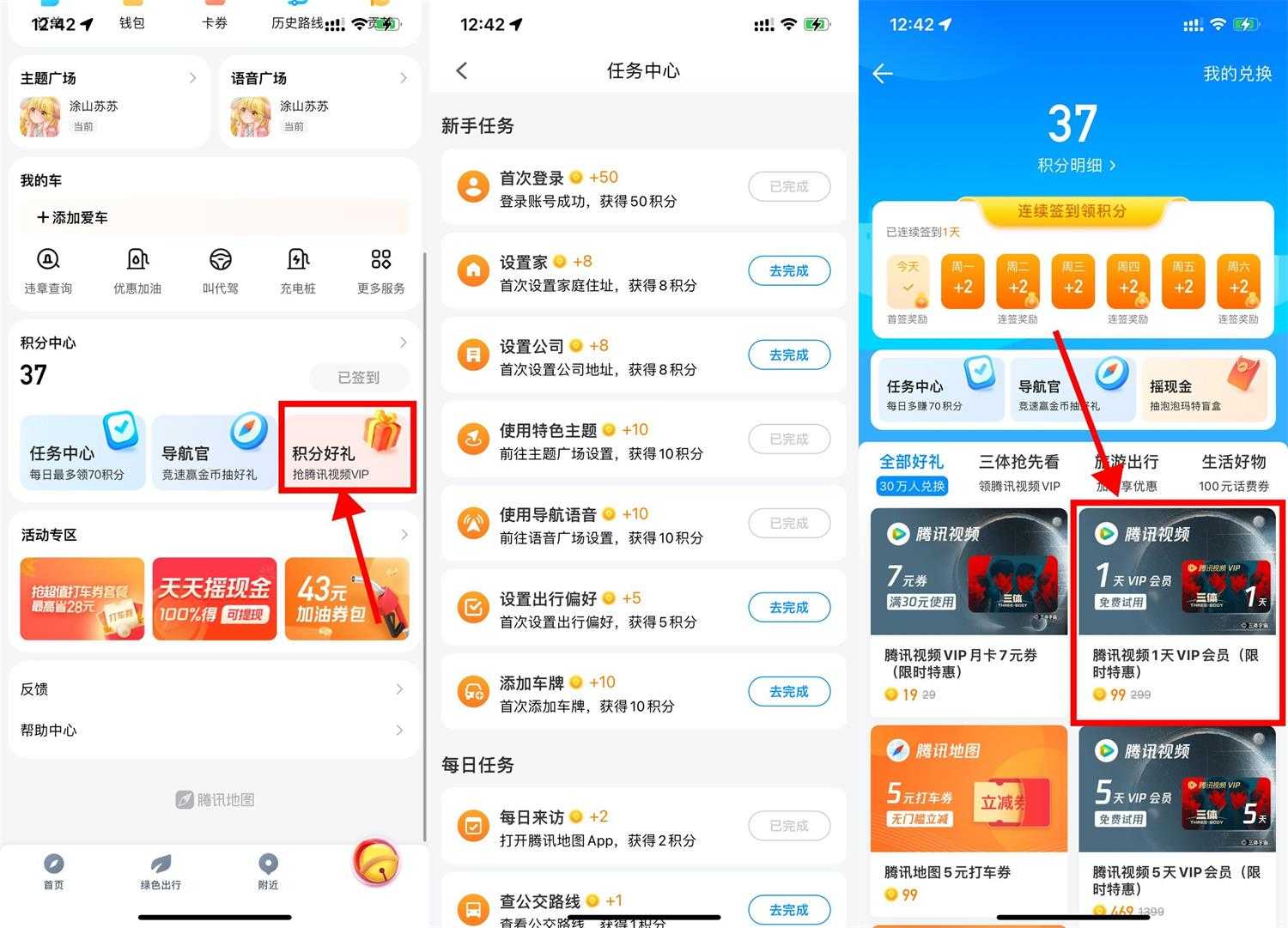 1675596514854509.jpg 1675572399134569.jpg