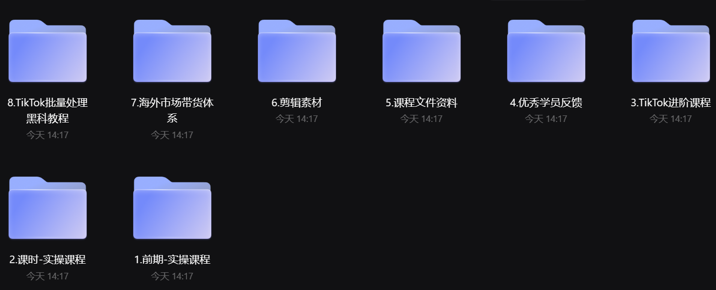 海外版<strong>抖音</strong>tiktok流量变现玩法
