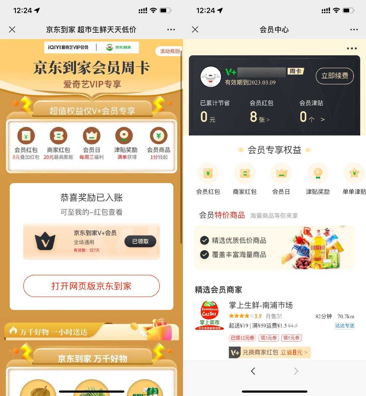 1676265997569978.jpg 1676264425188992.jpg