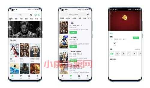 紫电视频V1.4.0 蓝光画质的聚合影视