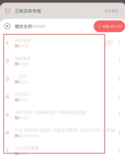 屏幕截图_20230227_001909.png 屏幕截图_20230227_001909.png