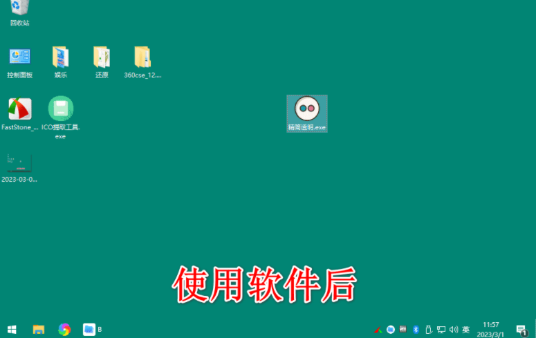 屏幕截图 2023-03-01 175707.png 屏幕截图 2023-03-01 175707.png