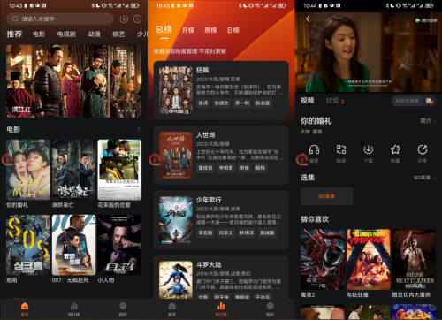 零零七影视V2.4.0 免费影视APP