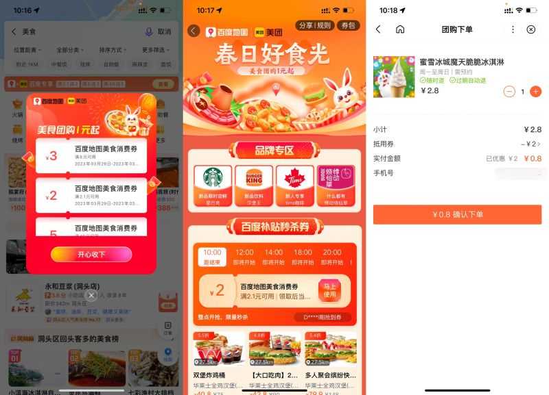 A7A8B49C-9084-4046-A113-24840FFDB3E2.jpeg A7A8B49C-9084-4046-A113-24840FFDB3E2.jpeg