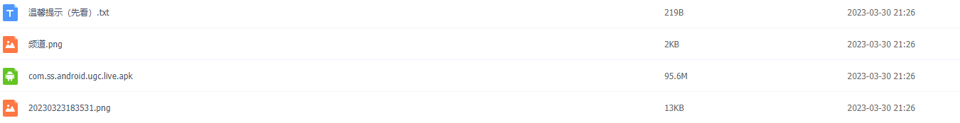 外面卖588最新<strong>抖音</strong>多实名技术,认证多个<strong>抖音</strong>