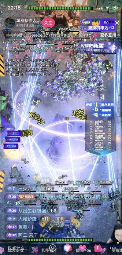 <strong>抖音</strong>塔防直播项目,可虚拟人直播