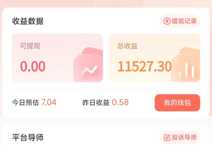 爆火全网的<strong>抖音</strong>AI经典影视变脸玩法,方法简单到离谱,日入300+【详细教程】