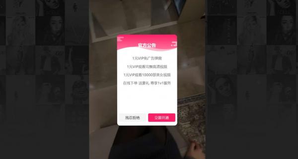 超强随机短视频引流程序源码吸粉视频打赏自带 视频+支付