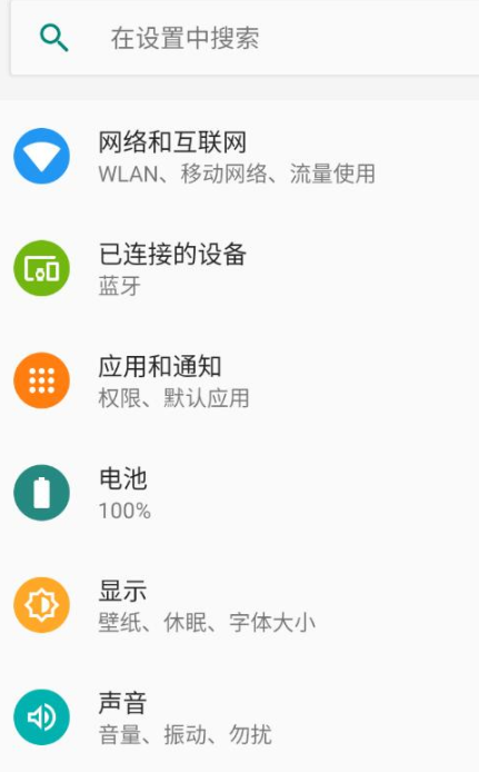 S换机助手 支持批量安装