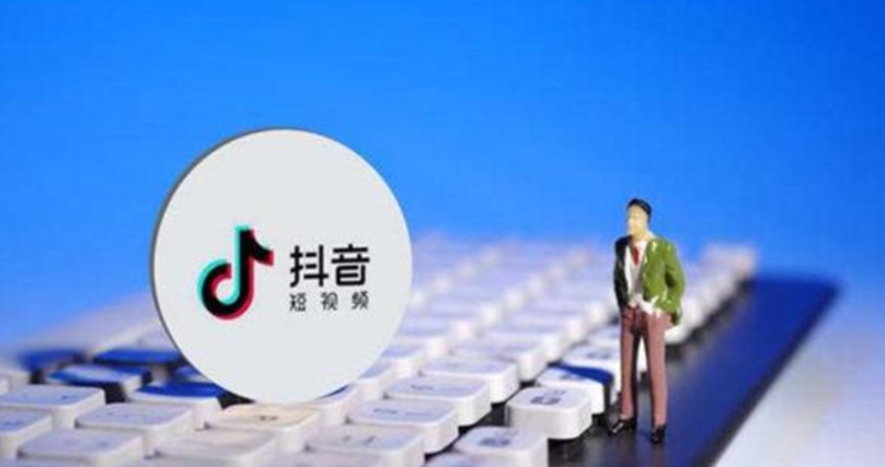 6个方法给<strong>抖音</strong>账号快速打标签