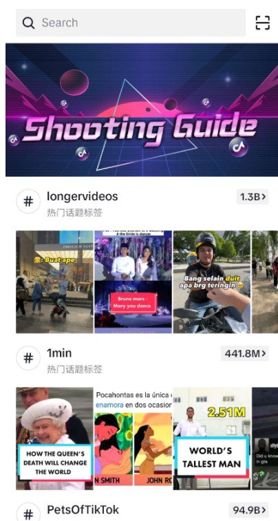 TikTok抖音国外版v29.2