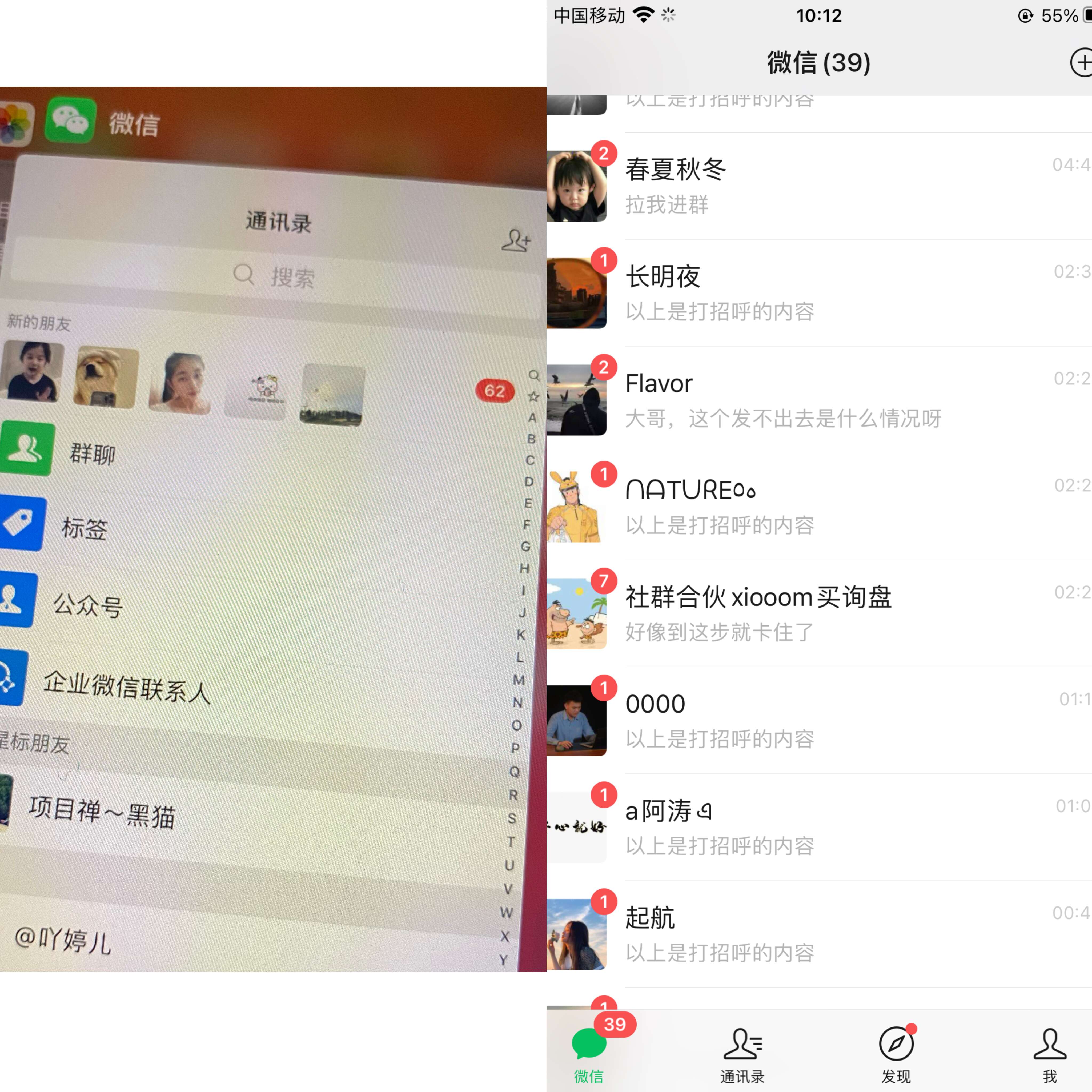 全网首发 <strong>抖音</strong>无限私信不屏蔽 引流创业粉揭秘 价值几千