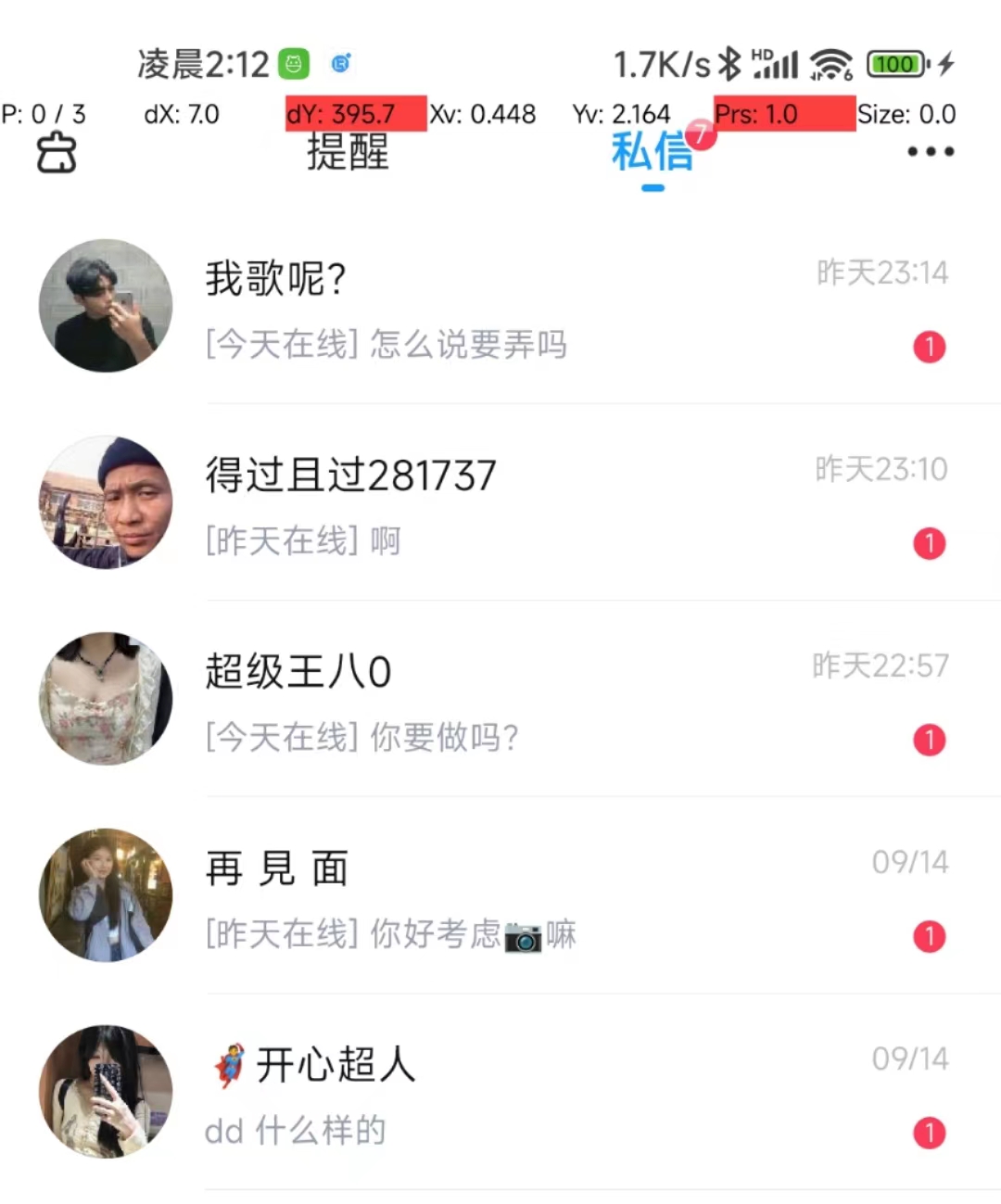 微信图片_20230922173231.jpg