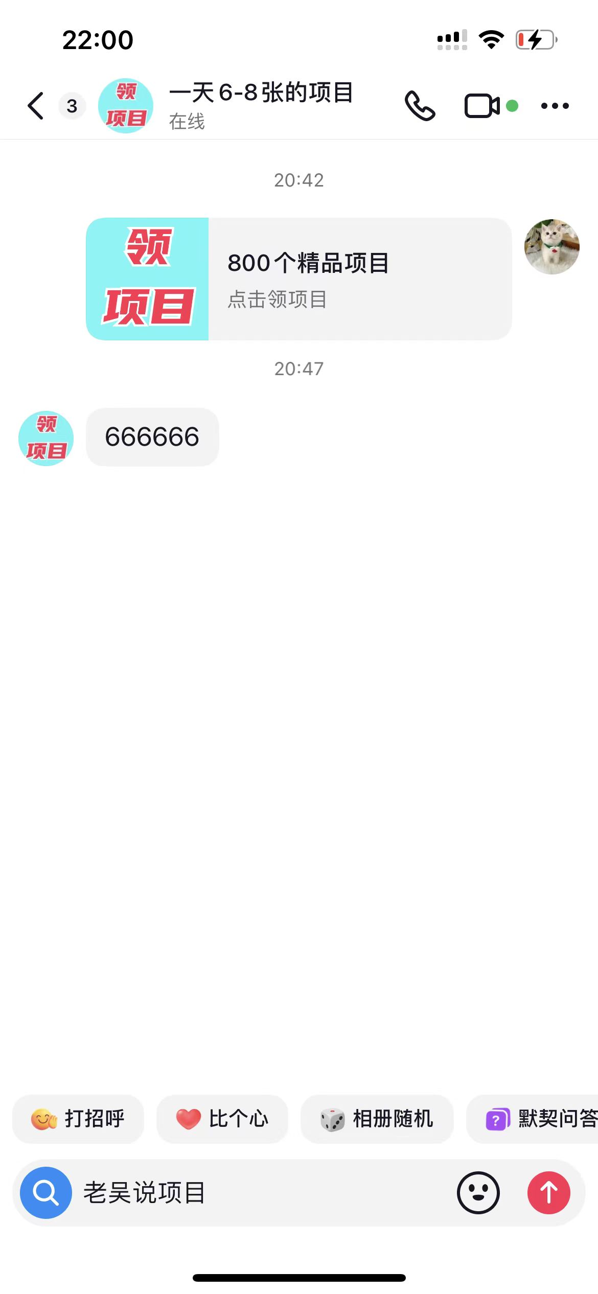 外面卖1980的技术！<strong>抖音</strong>私信一键跳转微信！无风险卡片不屏蔽！