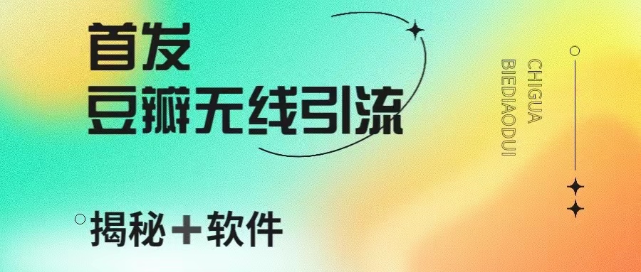 微信图片_20230925232751.jpg 微信图片_20230925232751.jpg