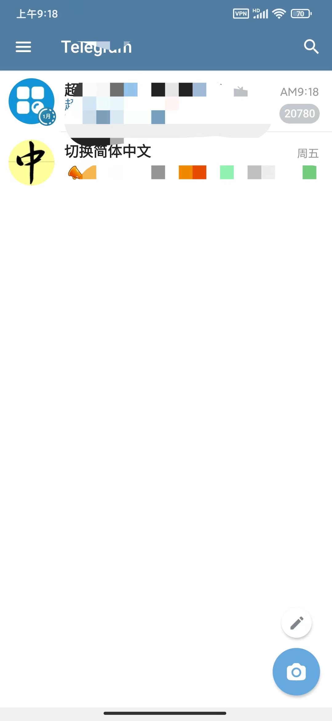 帮别人安装“纸飞机“,一单赚10—30元不等:附:免费节点