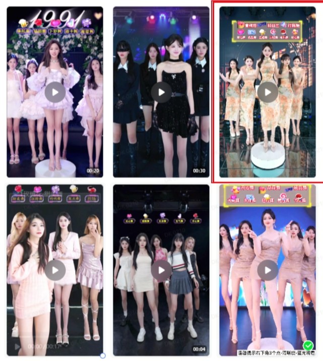 <strong>抖音</strong>最新最火旗袍女团跳舞无人直播玩法（含开播视频教程+软件+互动视频）