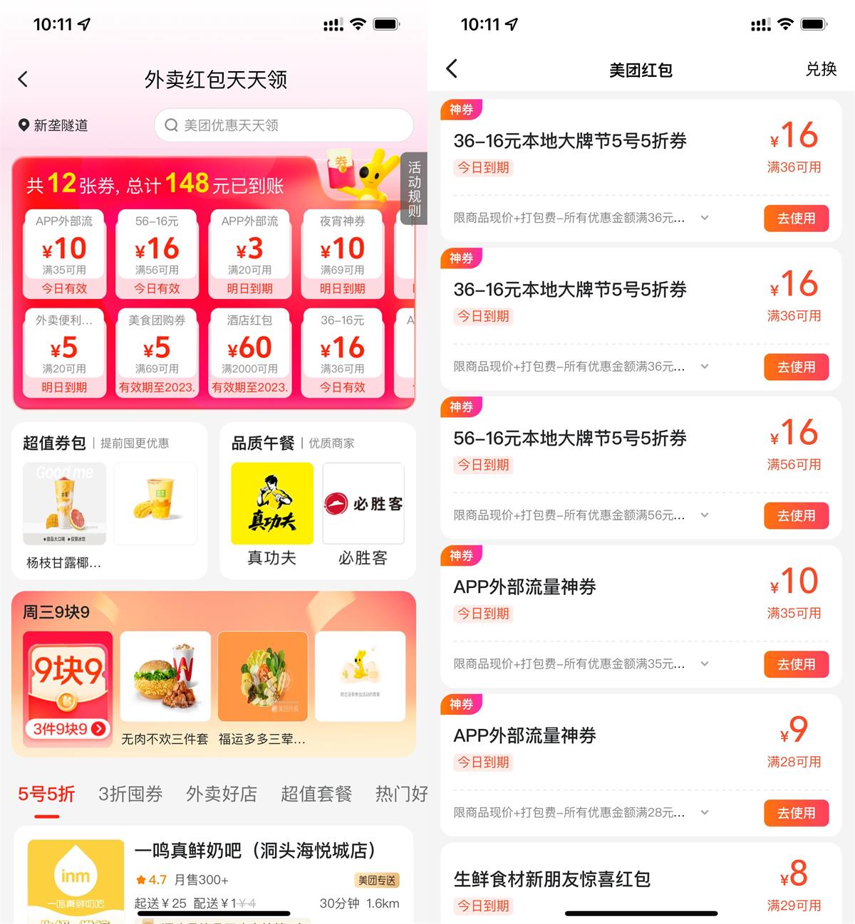 1688523456193997.jpg QQ图片20230705101727.jpg