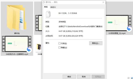 <strong>抖音</strong>热门赛道动漫片段详细制作课