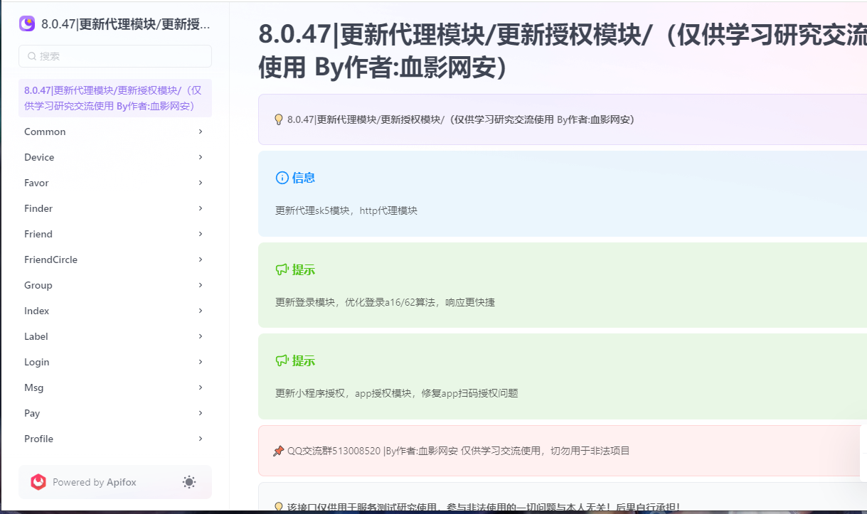 QQ截图20240216225825.png QQ截图20240216225825.png