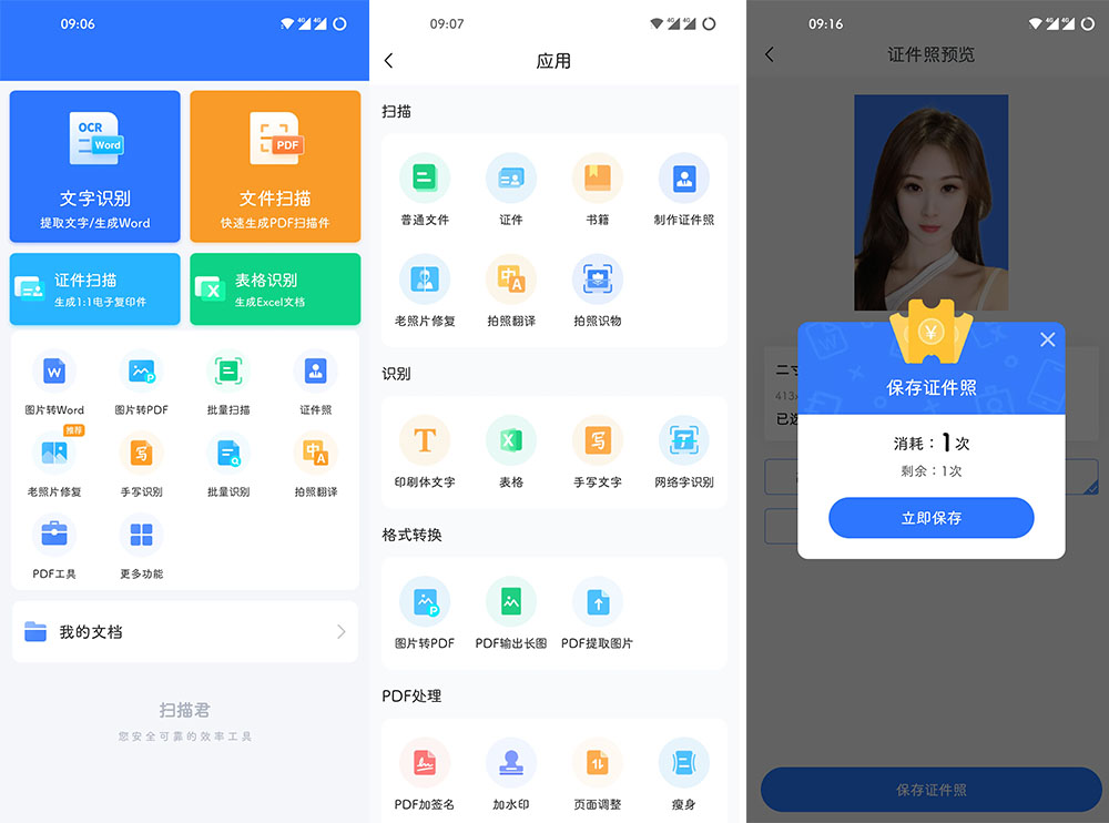 未标题-1.jpg 未标题-1.jpg