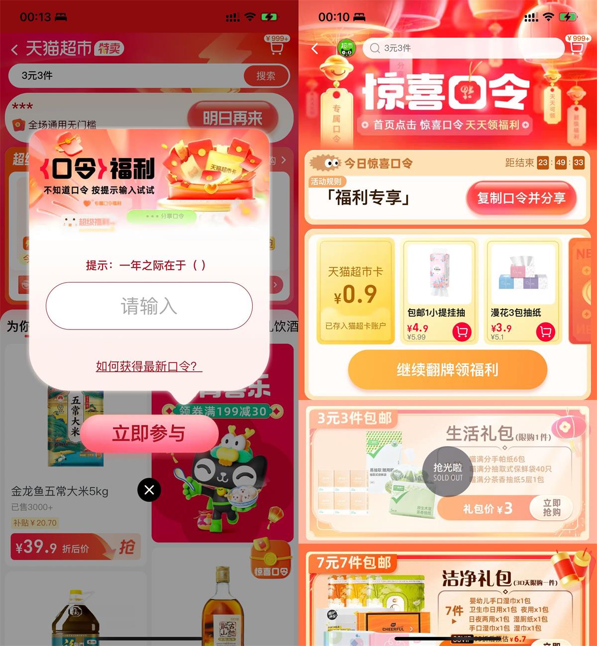 1708830966468680.jpg QQ图片20240225111508.jpg