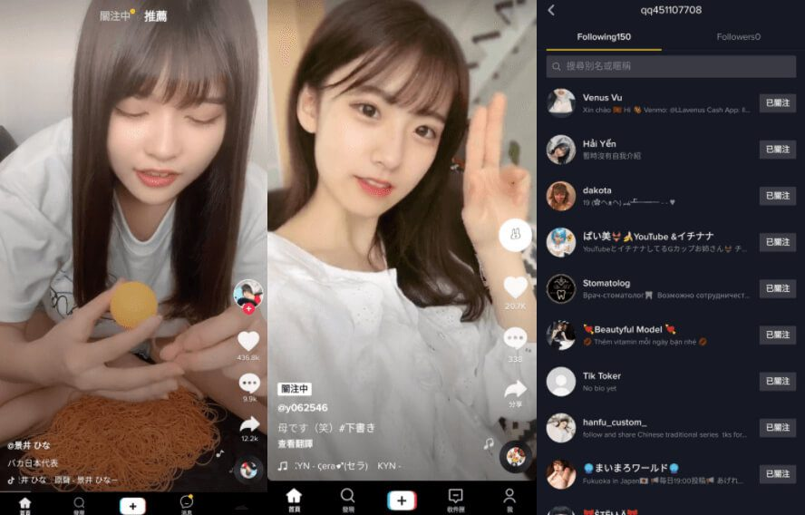 TikTok国际版APP v33.6.3<strong>抖音</strong>TikTok解锁版