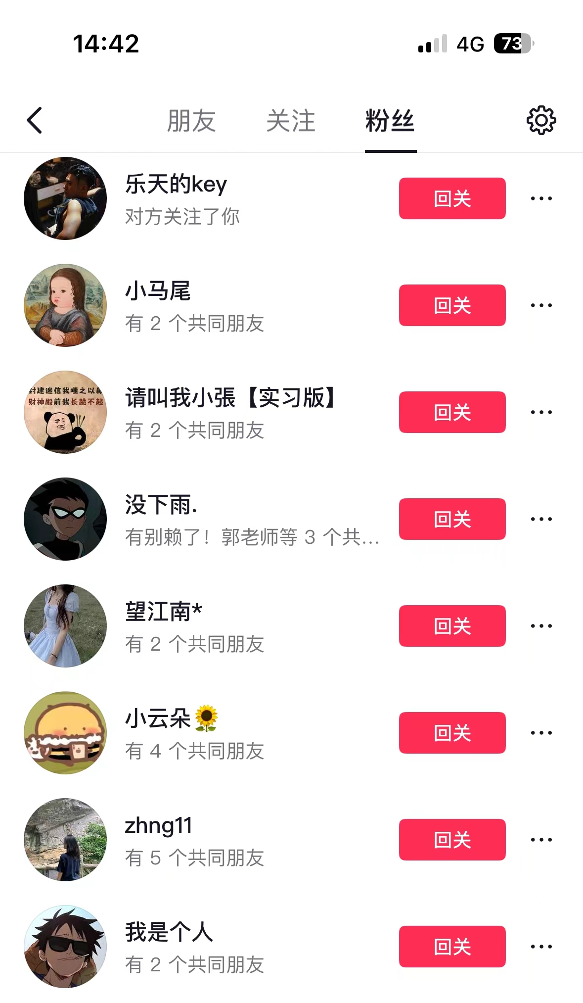 （独家分享）0成本<strong>抖音</strong>快速涨千粉