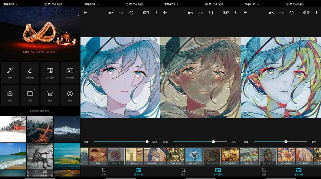 PixPin_2024-03-15_20-22-48.png PixPin_2024-03-15_20-22-48.png