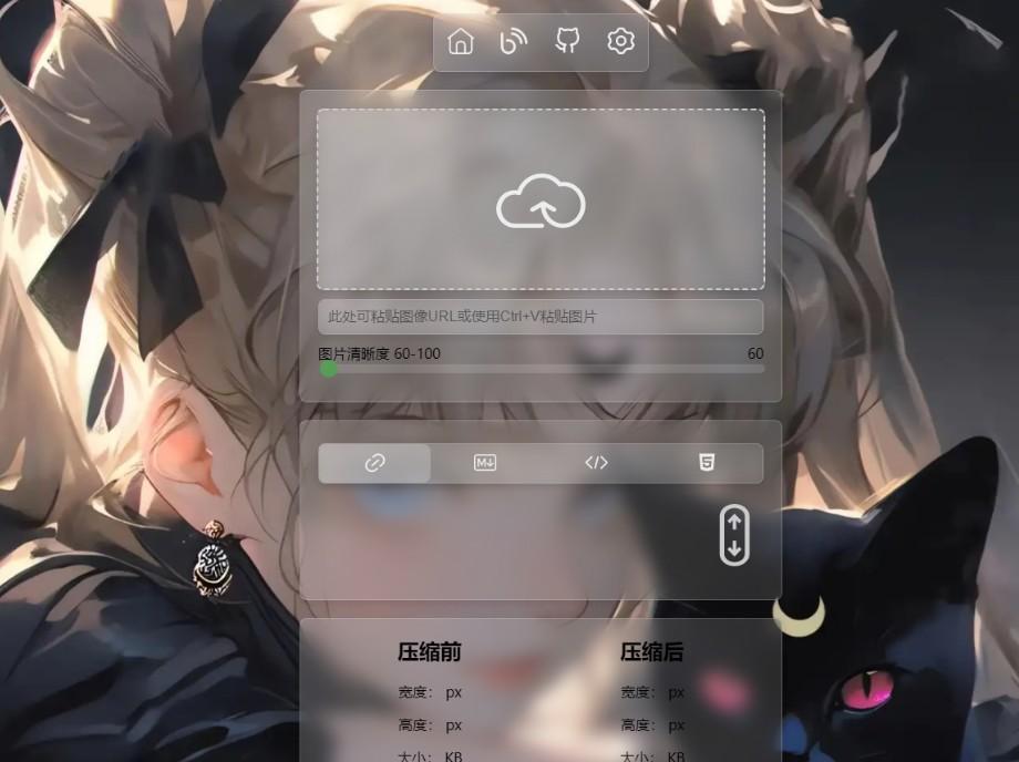 PixPro 全开源图床系统源码，非常强大的压缩率