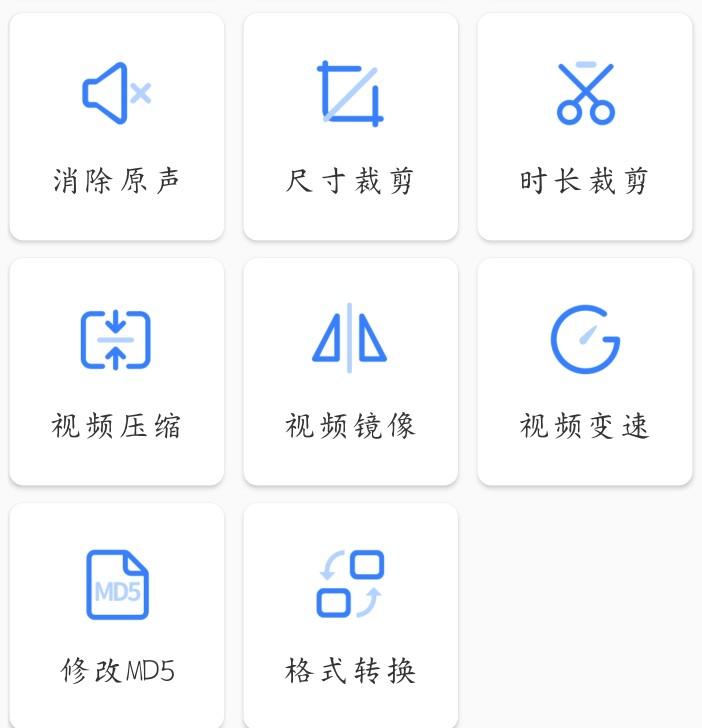 自媒体工具箱高级版