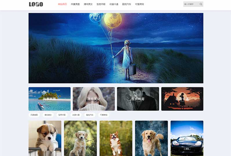 H5自适应响应式相册图片网站模板 – 图片壁纸类网站源码下载