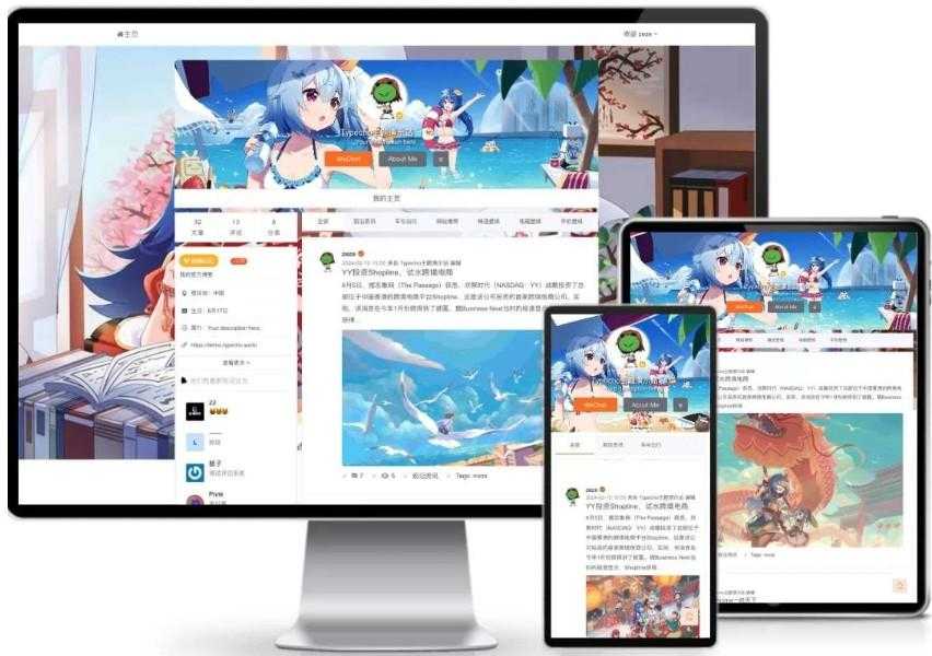 仿新浪微博typecho主题源码 