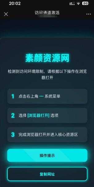 域名防红-微信QQ网站商城营销必备 