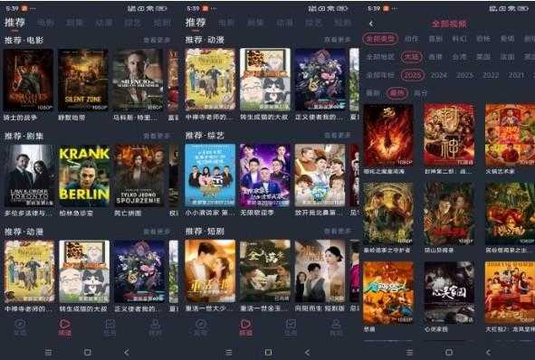 壹猫影视app 新一个看电视软件 