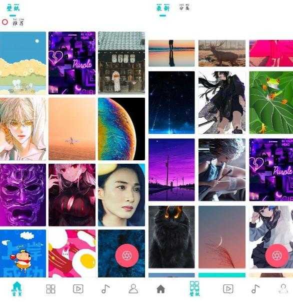 壁纸大全v2.0.24去广告版 一款超高清免费壁纸大全 