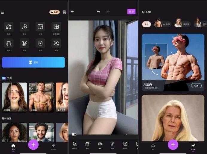 AI人工智能照片编辑Body Editor智能美颜！增高！消除！祛痘 