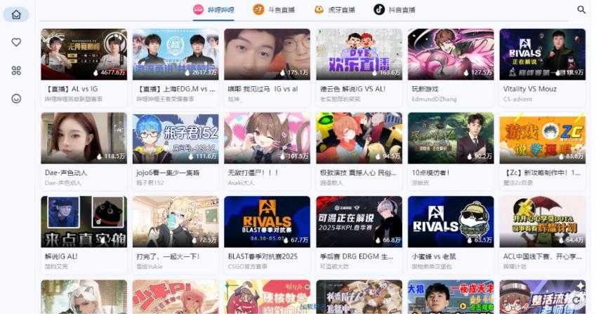 Simple Live v1.8.3 开源聚合直播 ：支持哔哩哔哩 / 虎牙 / 斗鱼 / <strong>抖音</strong> 