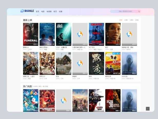 首涂第四十四套苹果cmsv10模板 