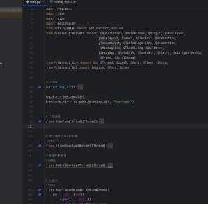 【Windows】<strong>抖音</strong>去水印工具v1.0.7（原创）