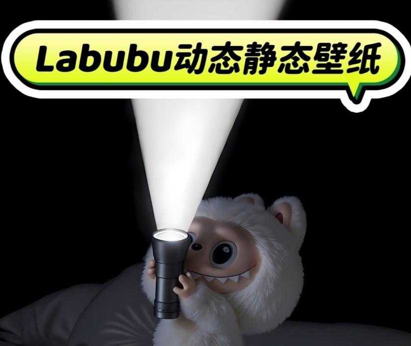 好玩的拉布布壁纸合集(静态+动态) 